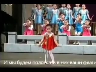 video сдохни проклятая америкамолодые северной кореи поют о том как скинут бомбу на сша sex