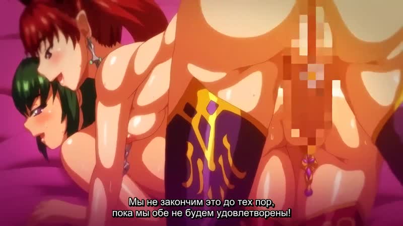 video добро пожаловать в бордель йома 2 субтитры youma shoukan e youkoso sex