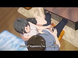 video верный и неверный 1 субтитры uwaki to honki the animation sex
