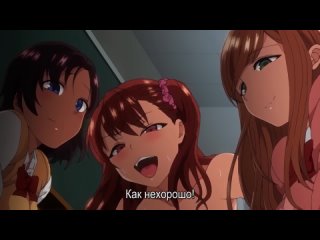 video гипноз мести 1 субтитры ijirare fukushuu saimin sex