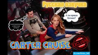 video отымел мачеху carter cruise supergirl mom pussy fullplease milf инцест анал русское порно русский перевод пародия sex
