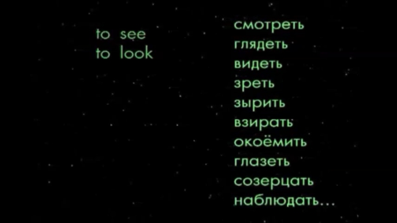 video живой огонь когда человек узнаёт правду он просыпается от наваждения sex