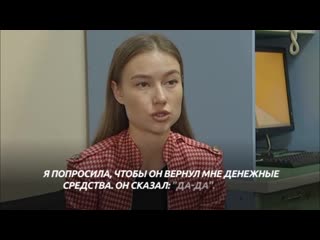 video заплатила деньги чтобы сняться к клипе у крида в итоге была кинута мошенниками sex