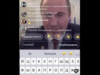 video мэр геленджика выругался матом в прямом эфире алексей богодистов забыл выключить камеру sex