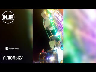 video на колесе обозрения в сша заклинило кабину с людьми sex