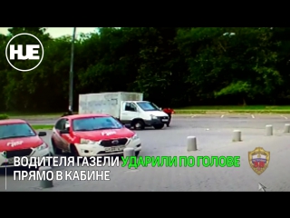 video грабители в москве попались полиции после того как не смогли вырубить очередную жертву sex