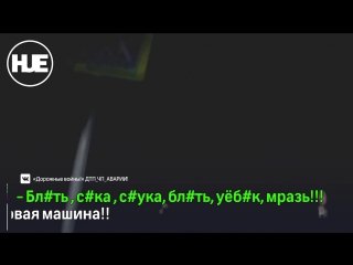 video под тюменью впечатлительный водитель на новом авто попал в дтп sex