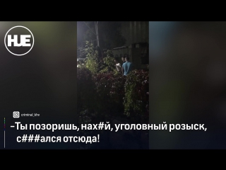 video день сотрудника уголовного розыска в хабаровске закончился для полицейских пьяными оскорблениями sex