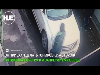 video в видном водитель пришел в ярость и начал крушить из за того что не удалось обновить тонироу sex