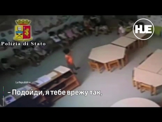 video в италии воспитательницы попались на жестоком обращении с молодые sex