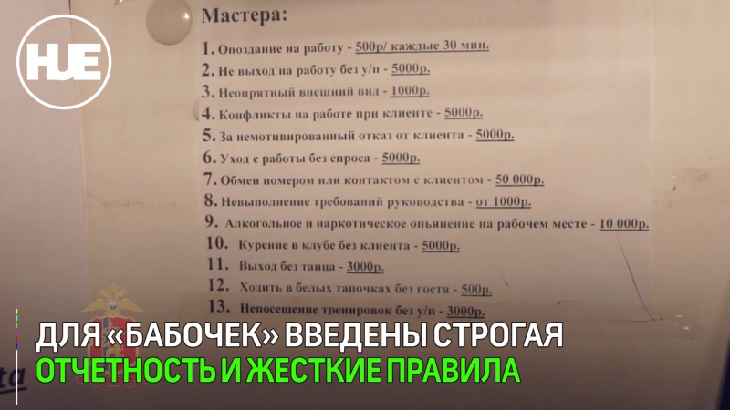 video в красноярске накрыли мужской клуб в котором подрабатывали проститутки sex
