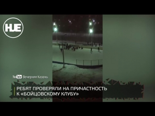 video в казани полицейские задержали тридцать молодые из местного бойцовского клуба на хоккейной дворовой площадке sex