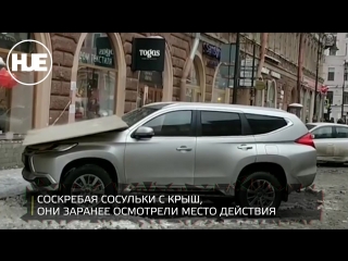 video в питере работники службы жкх заботливо укрыли автомобиль фанерой от сосулек sex