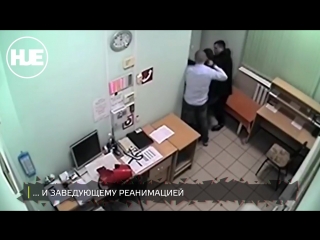 video в ельце компания пьяных молодых людей избили медицинский персонал sex