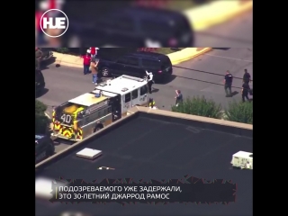 video в офисе газеты the capital gazette в штате мэриленд произошла стрельба sex