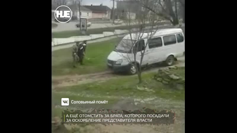 video в ставропольском крае мужчина хотел заставить полицейских извиняться а получилось наоборот sex