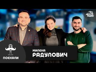 video милена радулович заполярные съёмки в триллере кольская сверхглубокая сколько лет учила русский sex