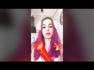 video марьяна ро в маске последнего звонка sex