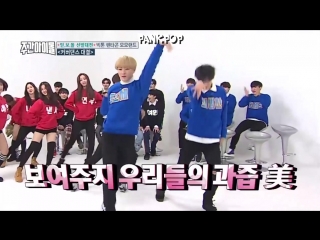 video когда kpop айдолы танцуют вместе sex