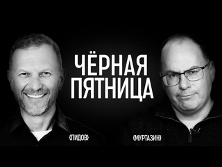 video big data люди как новая нефть и подарки к 8 марта sex