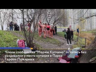 video 31 октября 2021 парк героев пожарных купчинские карьеры купчино фрунзенский район sex