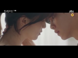 video я знаю но постельная сцена джэ она и на би 3 серия sex