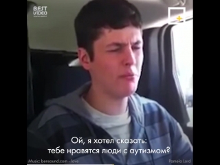 video парень с аутизмом решил поделиться с мамой мыслями о том что значит быть ответственным sex