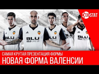 video самая крутая презентация формы валенсия sex