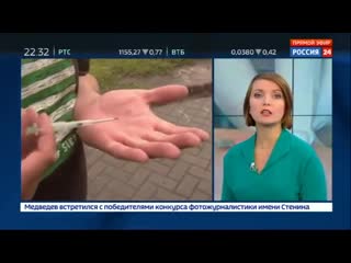 video вживление чипов пошло в массы можно ли взломать киборга россия 24 sex