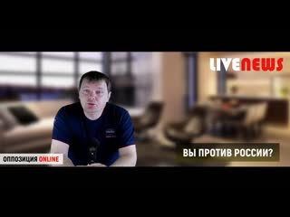 video едросы паникуют власть панически боится народа sex