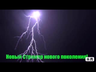 video официальный трейлер 2020 канала железный волк sex