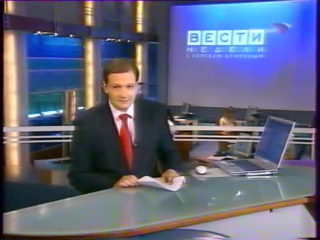 video вести недели россия 9 апреля 2006 анонс sex