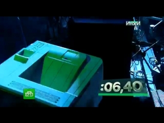 video анонс в титрах и начало программы итоги дня нтв 16 января 2018 2340 sex
