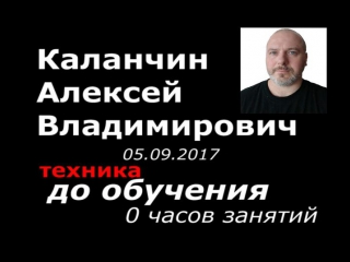 video каланчин ав первый день 1 курс выпуск октябрь 2017 академия массажа микулина а л воронеж sex