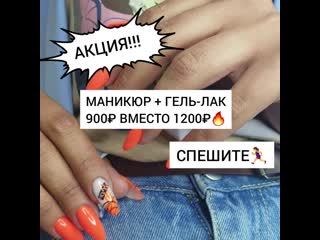 video видео от koza dereza ярославль наращивание ресниц маникюр sex