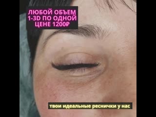 video видео от koza dereza ярославль наращивание ресниц маникюр sex