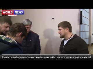 video кадыров в пятигорске поймал молодые и наркоманов с переводом sex