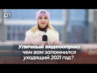 video повышение цен ограничения вступительные экзамены чем запомнился бельчанам уходящий год опрос сп sex