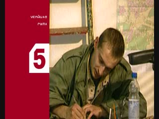 video убойная сила смотрите 2 января на пятом канале 15 sex