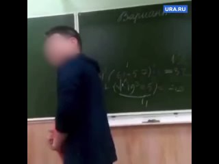 video школьник на уроке говорит что трахнет училку sex
