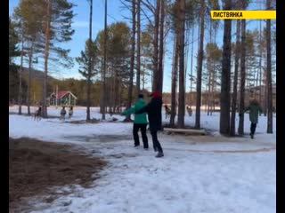 video иркутск и байкал стали местом съемок первой серии нового реалити шоу мама раша sex