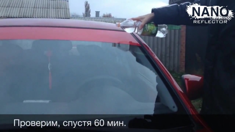 video инструкция по нанесению nano reflector на лобовое стекло автомобиля sex