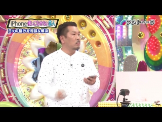 video ame ta lk geinin who cannot master iphone yet まだまだiphone使いこなせない芸人 sex