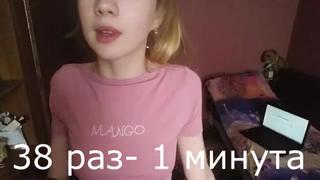 video молодая подруга насосала парню член чтобы сесть на него киской sex
