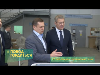 video повод гордиться наиль гиниятуллин основатель и старший научный сотрудник научно внедренческого предприятия орбита sex