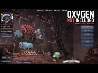 video новое обновление новая колония в qxygen not included sex