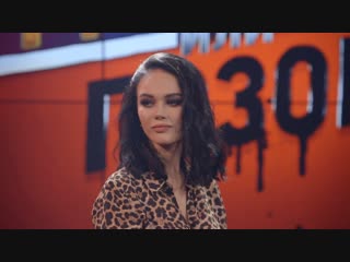 video яна кошкина в финальном сезоне деньги или позор на тнт4 5 ноября в 2330 анонс sex