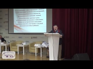 video короленко ц п современная психиатрия и клиническая психология спектральный и психодинамический подходы sex