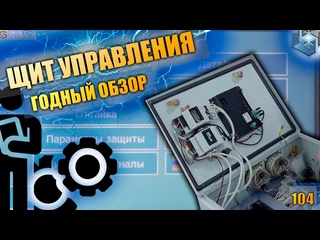 video шоковая заморозка холодильное оборудование щит управления sex