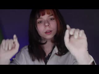 video dreams vault asmr vасмр невролог ролевая игра осмотр доктор фонарик перчатки asmr cranial nerve examination sex
